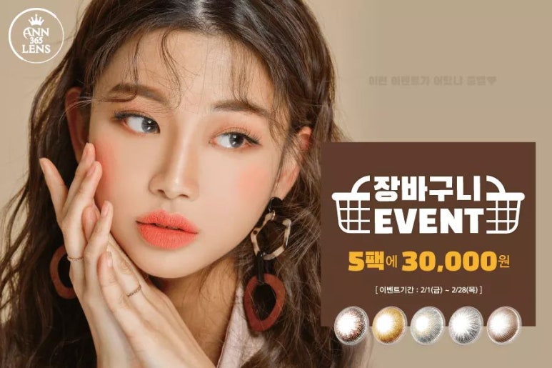 365할인샵 이미지