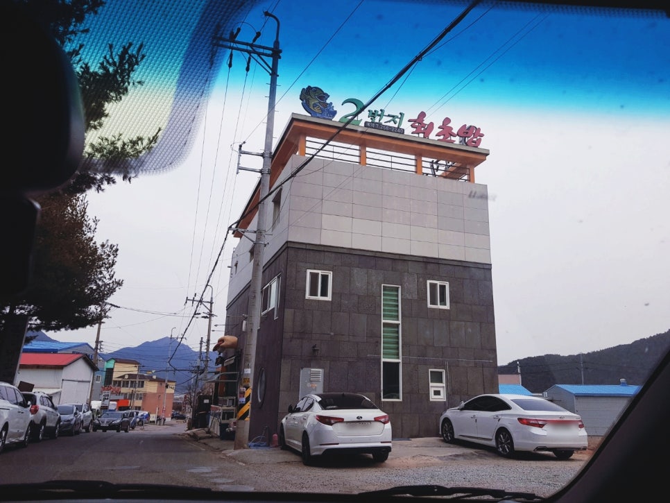 2번지회초밥 이미지