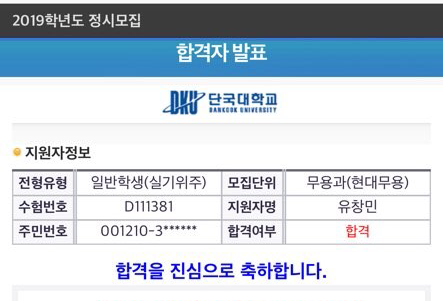 속초무용학원 이미지