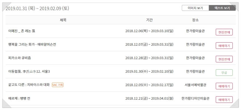 임현정하우스 이미지