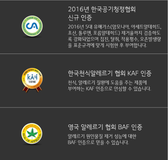 365토탈케어 이미지