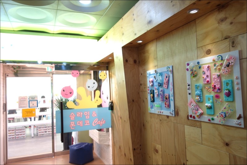 슬라임&데코 이미지