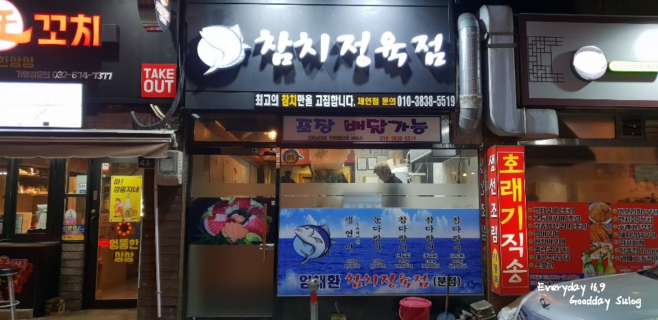 동대정육점 이미지