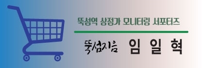 맛드리 이미지