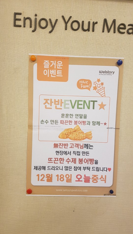 다정식품 이미지