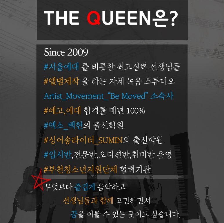 시편23음악학원 이미지