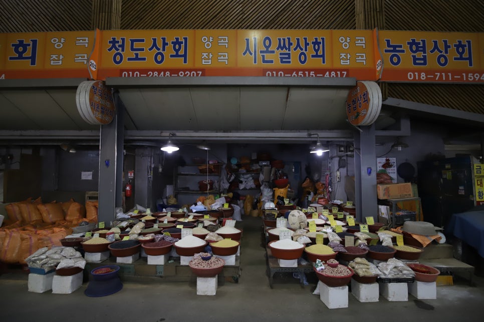 청도상회 이미지