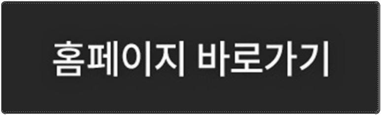 유명산부인과의원 이미지