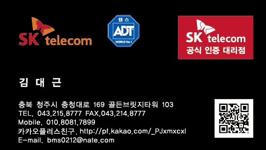 교촌치킨 율량점 이미지