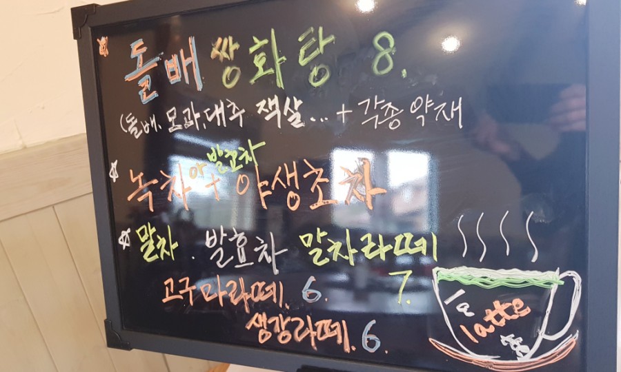 라원의티스토리 이미지