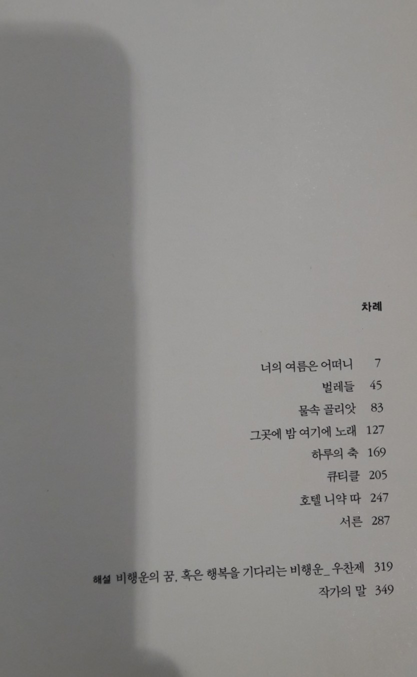 사임당독서실 이미지