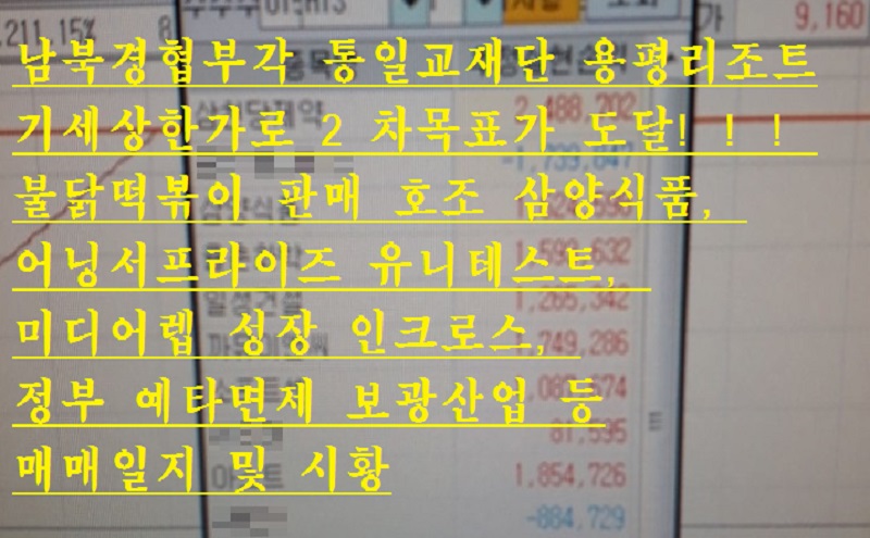 유니이엔씨 이미지
