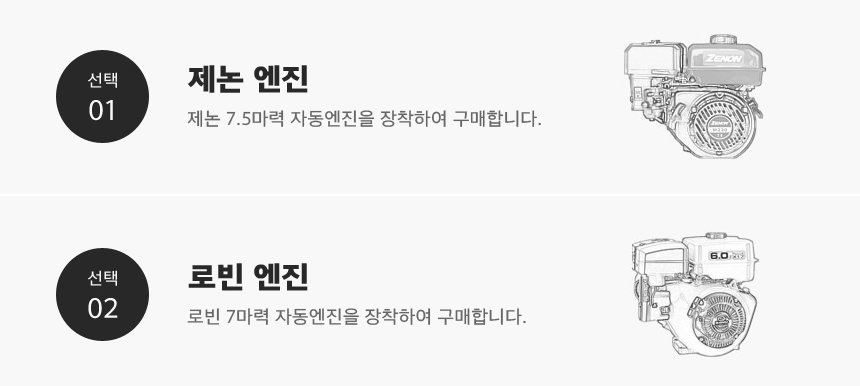 대광석유 이미지