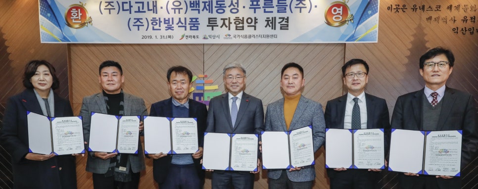 한빛식품 이미지
