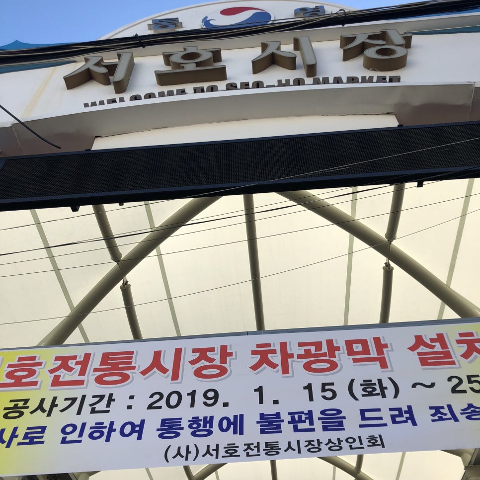 원조할매우짜 이미지