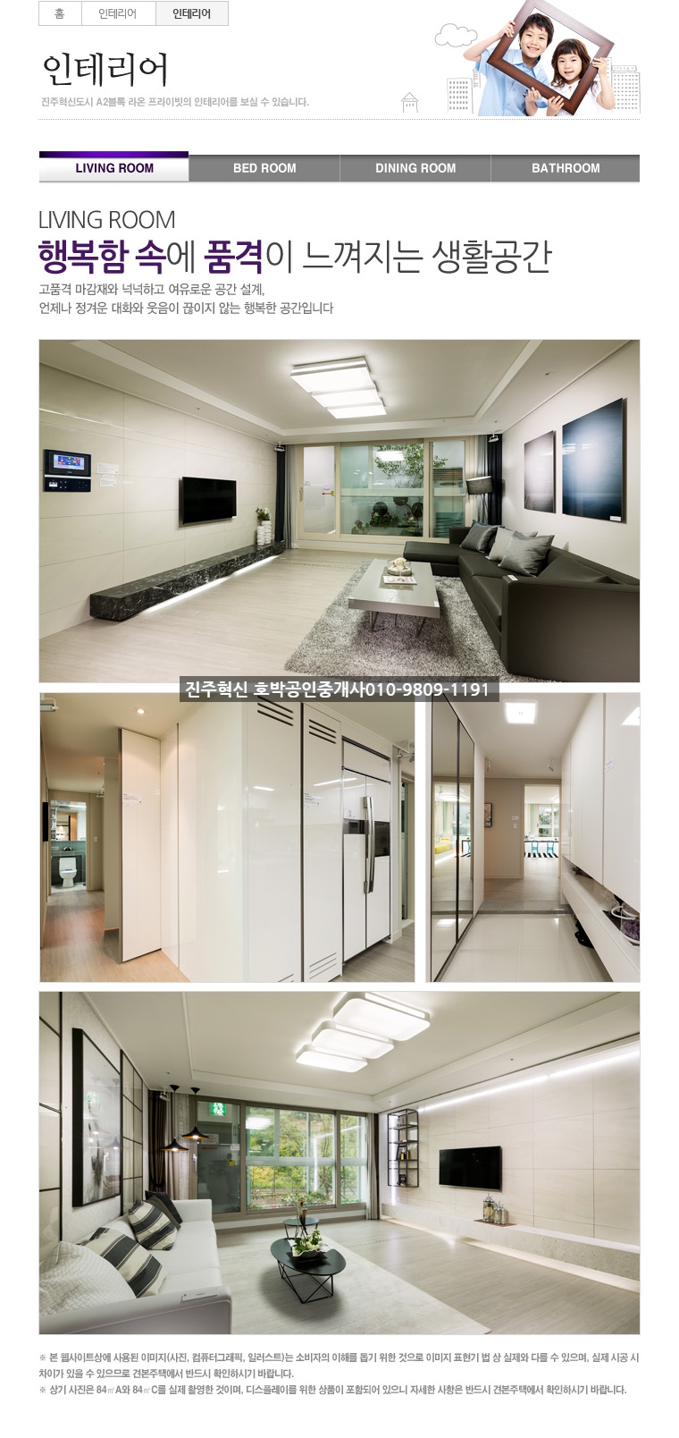 라온초등학교 이미지