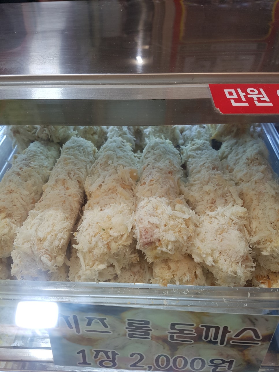 박보성수제돈까스 이미지