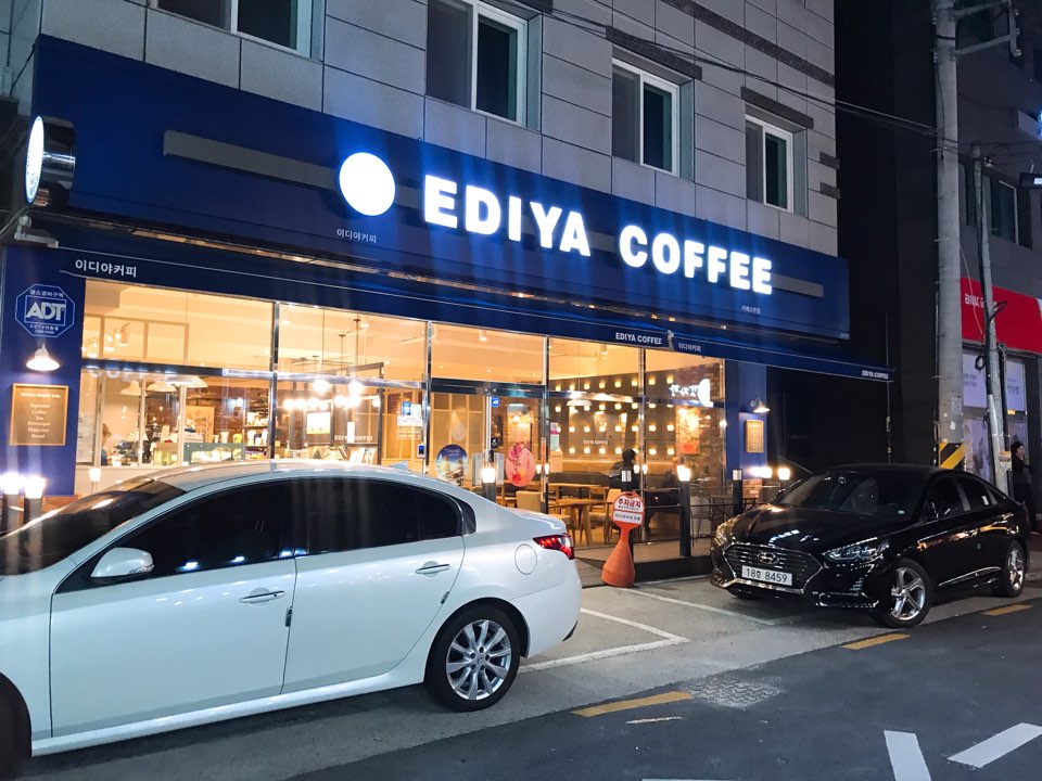 이디야커피거제고현 이미지
