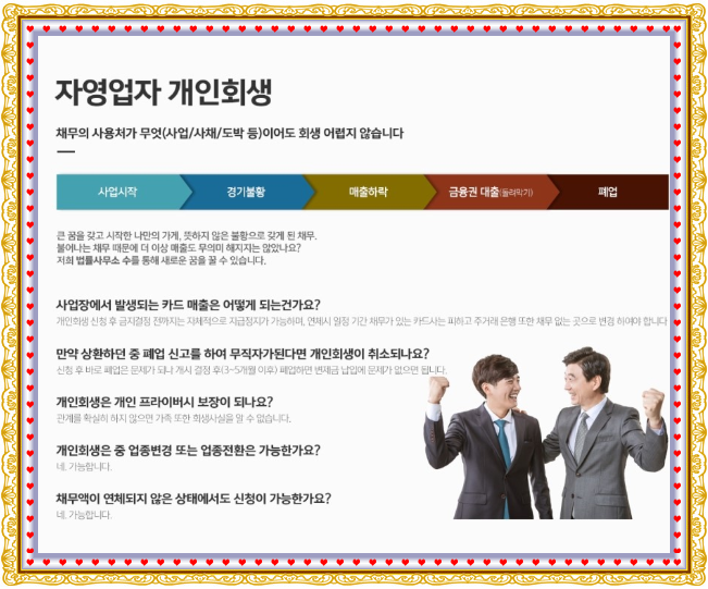 김성환법무사사무소 이미지