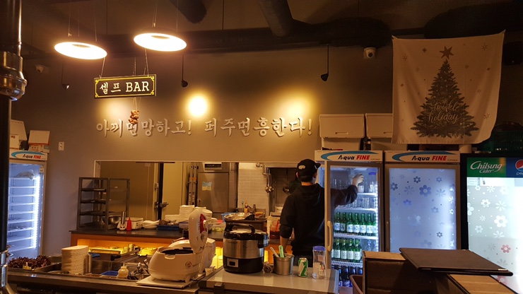 두툼한고깃집 이미지