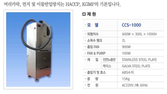 씨앤씨크리닝 이미지