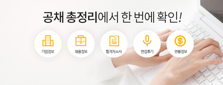 한국해양과학기술원부설선박해양플랜트연구소 이미지