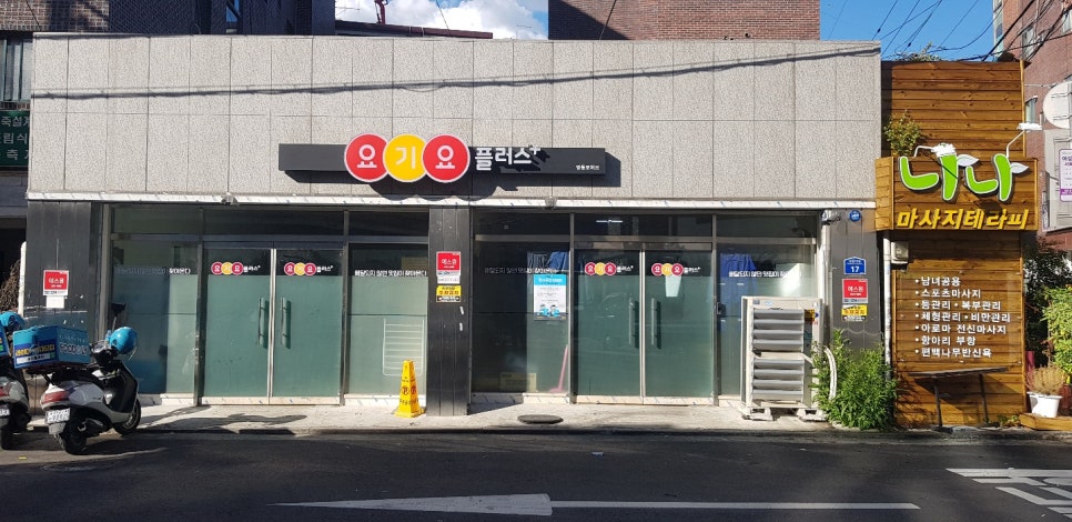 디자인플러스간판시공 이미지