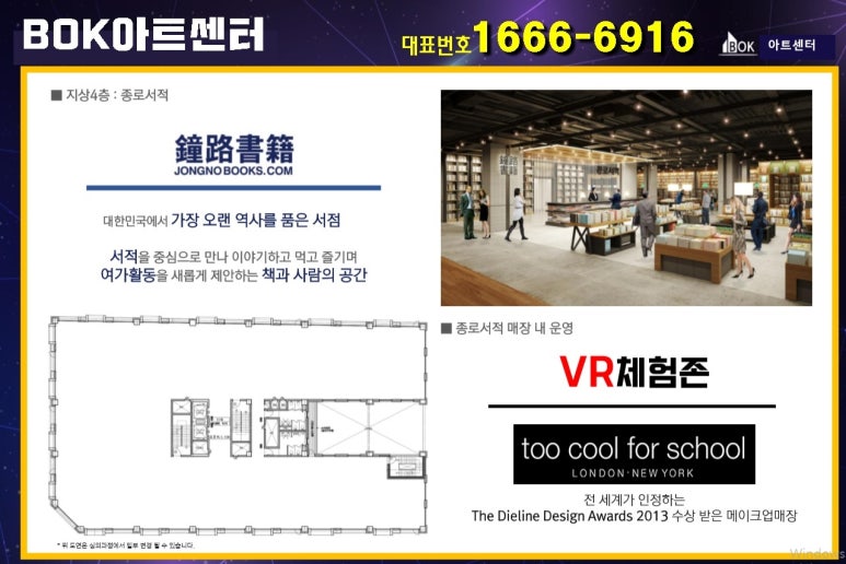 세종사이버과학체험관 이미지