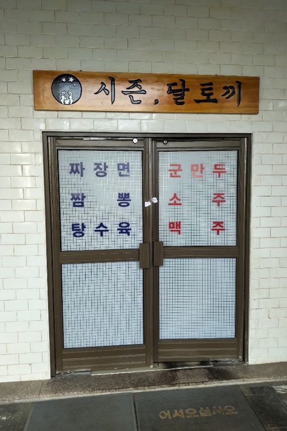 카페달토끼 이미지