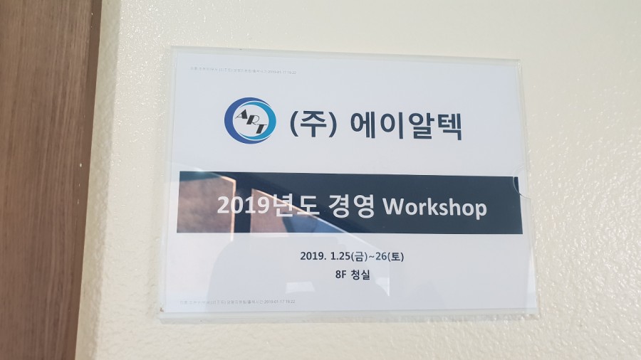 (주)에이알텍 이미지