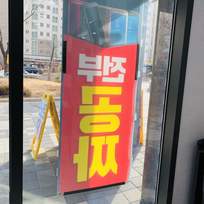 JH모바일 이미지