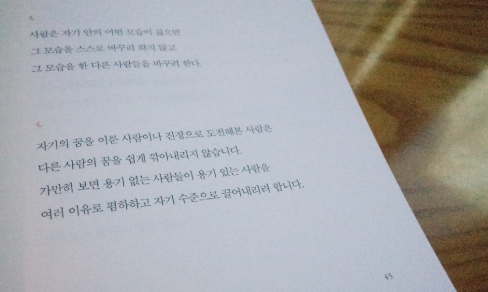 힐링솔가 이미지