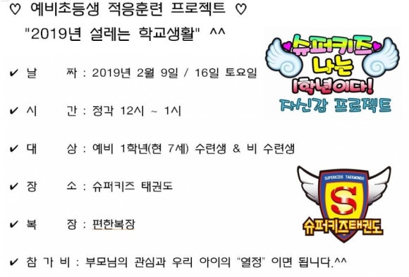 정릉수퍼 이미지