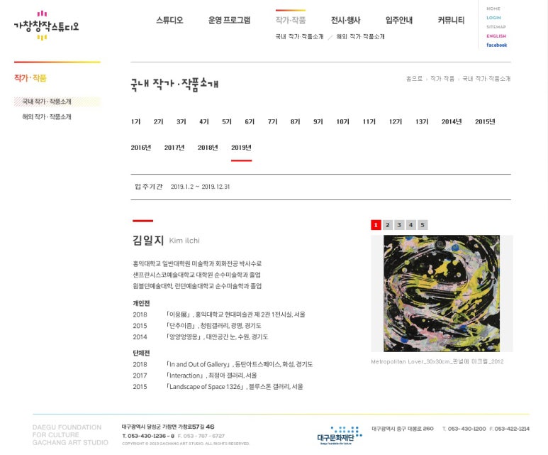 김일지스튜디오 이미지