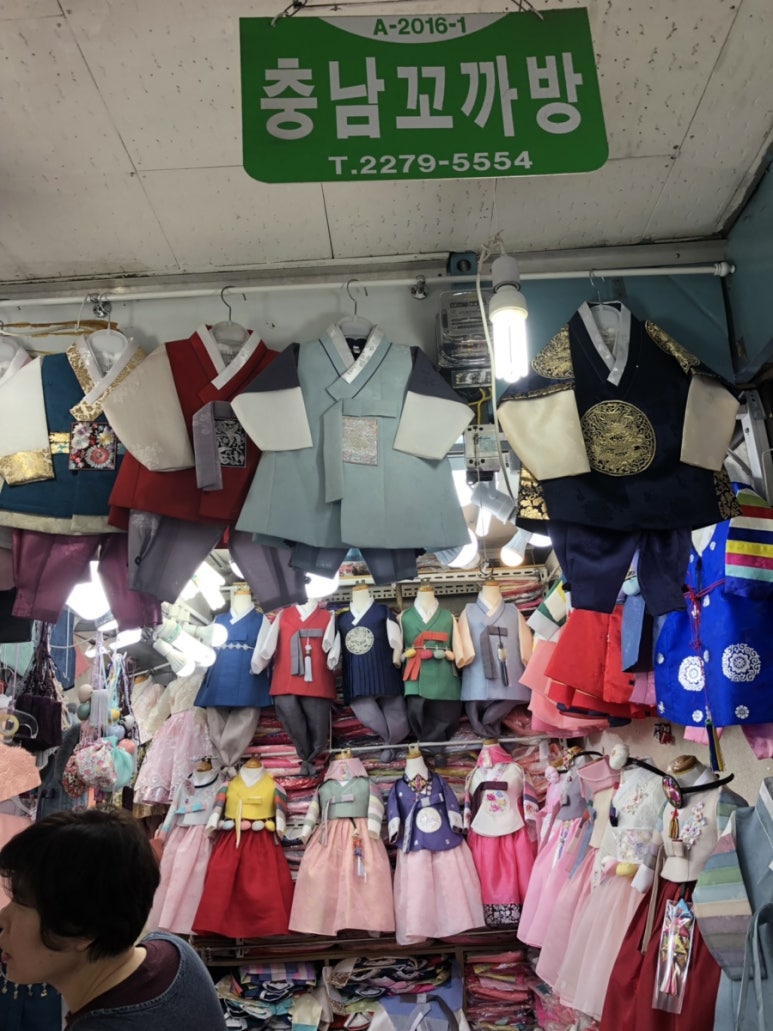 충남꼬까방 이미지