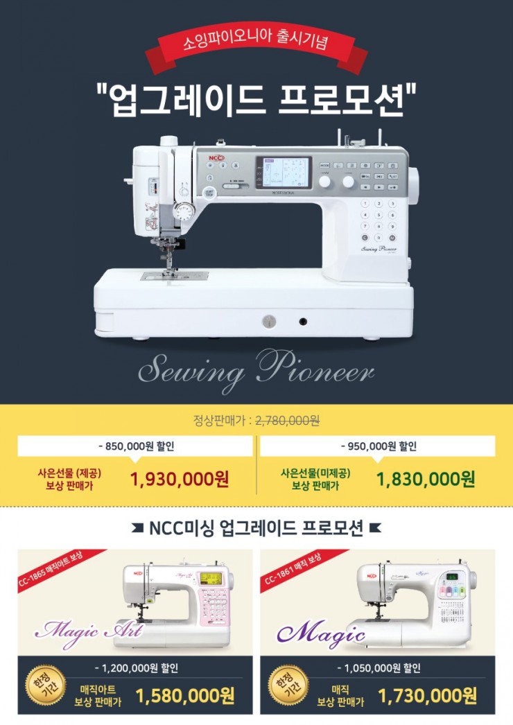 소잉에반하다 이미지
