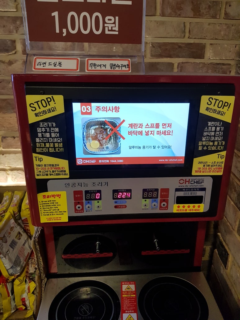 고기바보 이미지