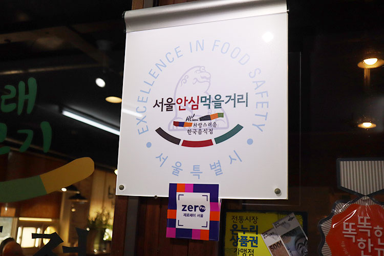 시래불고기 화풍정 이미지