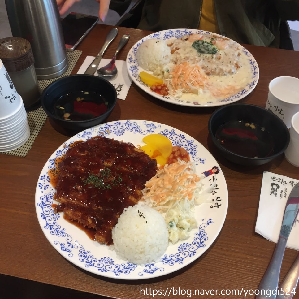 은화수식당 이미지