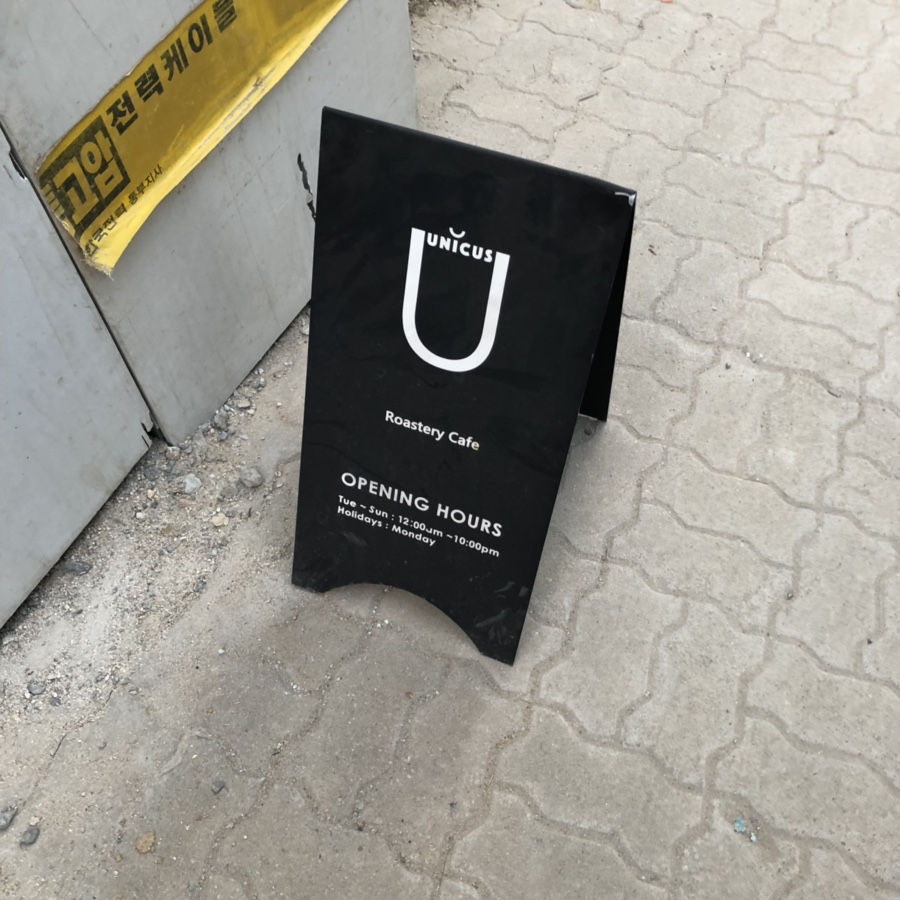 우니쿠스 이미지