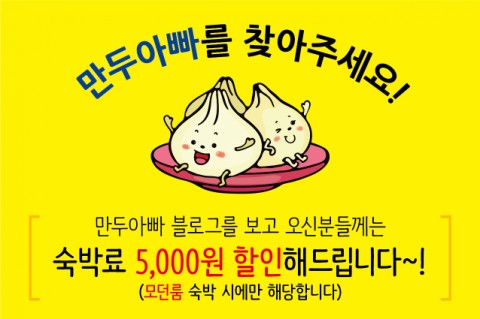 스타무인텔 이미지