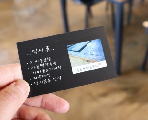 들꽃가마솥곰탕 이미지