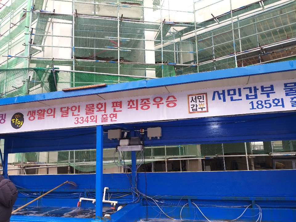 마라도식당 이미지
