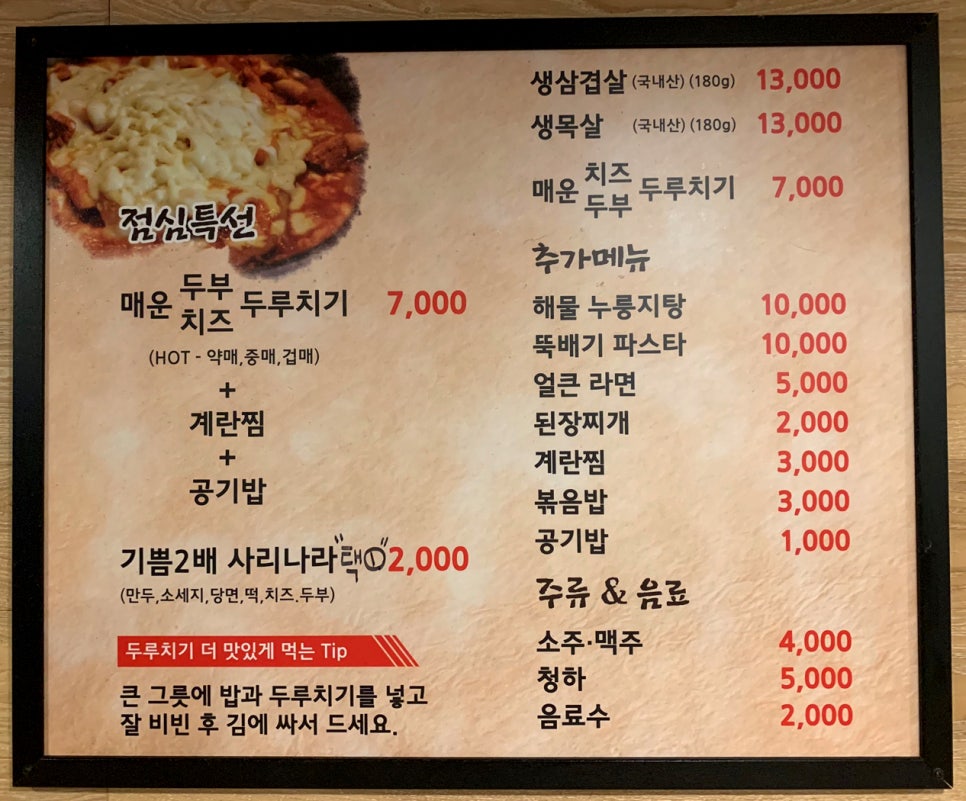 두루33 이미지