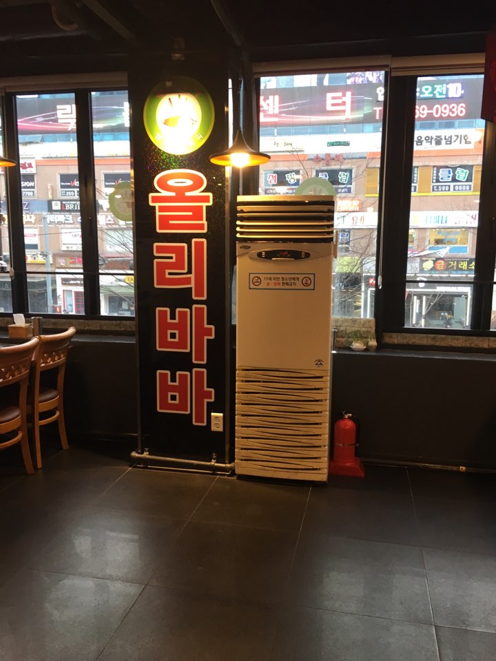 하오츠양꼬치 이미지