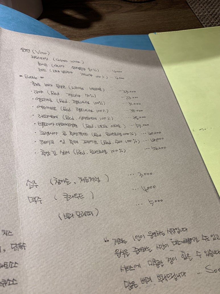 서양반주식당 이미지