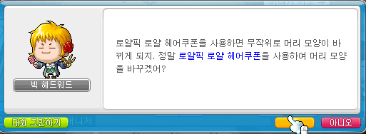 59헤어 이미지