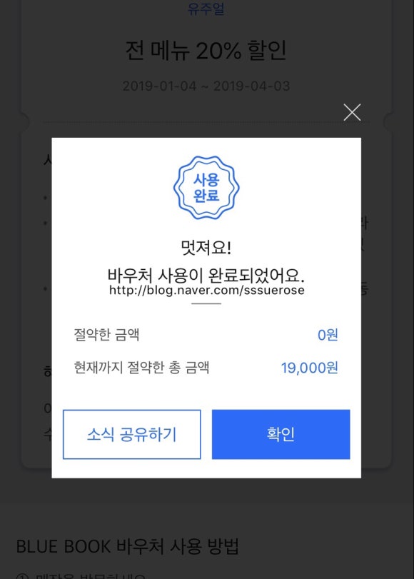 커피블루 이미지