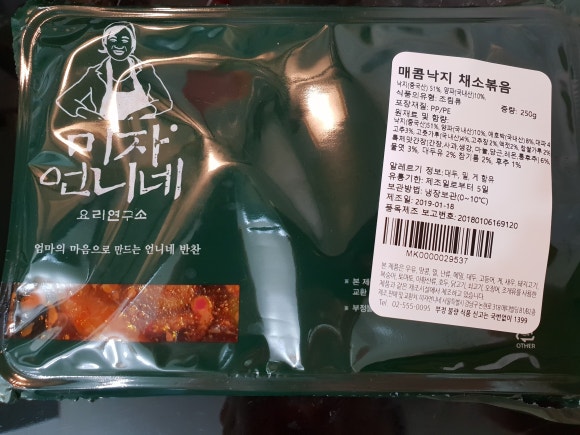 언니네야채 이미지