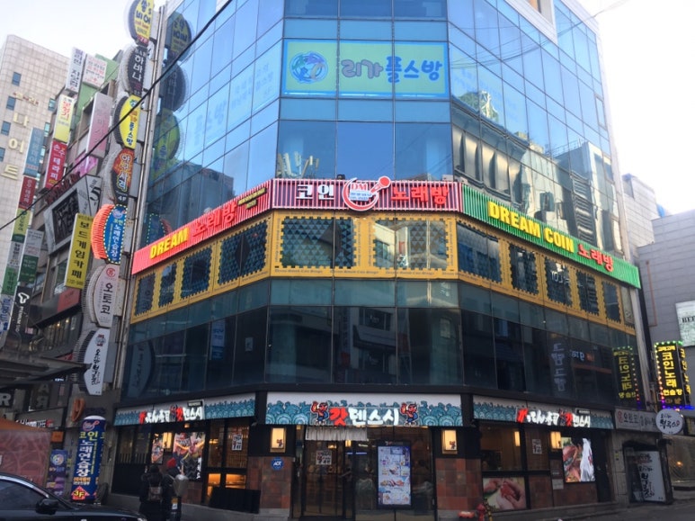 가즈아노래방 이미지